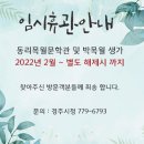 동리로R 이미지