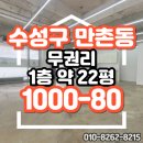 김태훈공인중개사 이미지