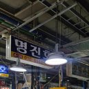 궁평항바삭바삭튀김
