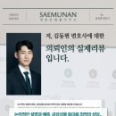 변호사김동현법률사무소 이미지