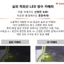 (주)오토하우스 이미지