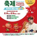 둔내농업협동조합 이미지