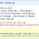 Re:5월 26일(월)에 출발하는 황산-삼청산 상품입니다 이미지