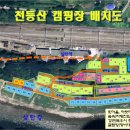 천등산캠핑장 이미지