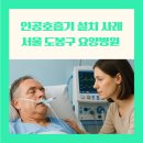바른메디케어 이미지