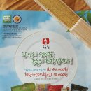 산들영농조합법인 이미지