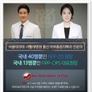 최마취통증의학과의원 이미지
