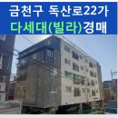 금천아트빌 이미지