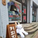 삼일세탁소 이미지