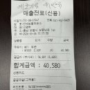 전일자동차공업사 Daum카페
