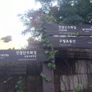 수성동004 이미지