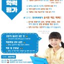 천재A+학원 | 천재A 학원