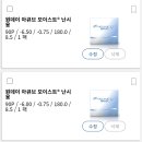 렌즈아울렛(호호렌즈) 이미지