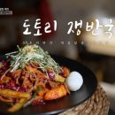 광교산 도토리