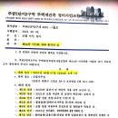 어제 2021.5.7.게최한 제44차 이사회 심의.의결사항을 조합원들과 같이 공유합니다. 이미지