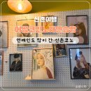 어썸노래연습장 이미지