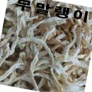 민호농산물