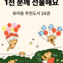 책읽는아이들 네이버블로그