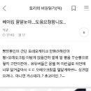 다사한번물어봅니도 디저트좋아하는눈아 이미지