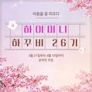 하이미니