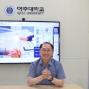 ［지역특화직업교육］정원문화리더 양성과정(심화반) | AI시대, 경쟁력있는 인재양성 핵심전략! 아주대 배영환 대학일자리플러스센터장