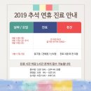 신사경희한의원 이미지