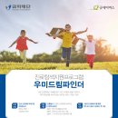 드림파인더 이미지
