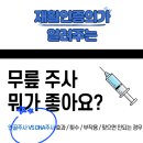 앙리동물병원 이미지