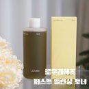 퍼스트 밸런스 | 로우라이즈 퍼스트밸런싱토너 추천 사용후기