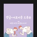 쓰리포인트덴탈 네이버블로그
