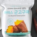 아이스짱 이미지