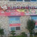 싸가지없는갈비 이미지