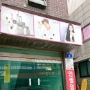 인셀덤 은평대리점 - 은평구 갈현동 | 인셀덤 은평대리점