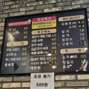 오병이어장식 | 평택 청북 맛집 추천: 오병이어 왕코다리 & 화덕 생선구이, 정갈한 셀프바에 반하다!