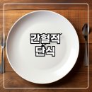 핏마인짐 이미지