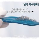 끌라레왁싱