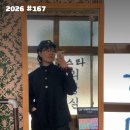 종로불닭 | 박물관 추억의거리, 오쁘띠베르, 도량 / 모래내시장 홍두깨칼국수, 한국통닭 / 부천역 향원, 두루미상회