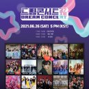 한한령 사실상 전면 해제…中서 9월 '5만명' 규모 K팝 공연 열린다 이미지