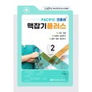 맥북스