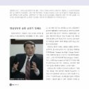 (주)전우종합기술