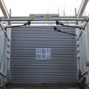 컴인워시 강릉점 이미지