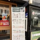 샌드 잇 포케 | 서래마을 카페 추천 다이어트 중에도 부담 없는 잇샌드 서래마을 본점 내돈내산 후기