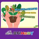 (주)누리에코 이미지