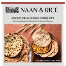 봄베이브로이 이미지