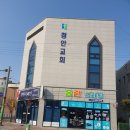 홈런세탁소 이미지