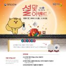 착한이용 네이버블로그