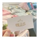서신종로약국 | 명절선물, 예단 등 선물하기 좋은 과일바구니 전주과일가게 떼구르마켓