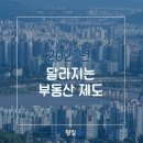 땅집고부동산공인중개사사무소 이미지