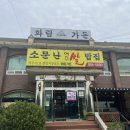 화림가든 이미지