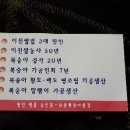 으뜸농부